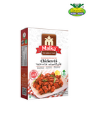 Malka Chicken 65 Masala 50g